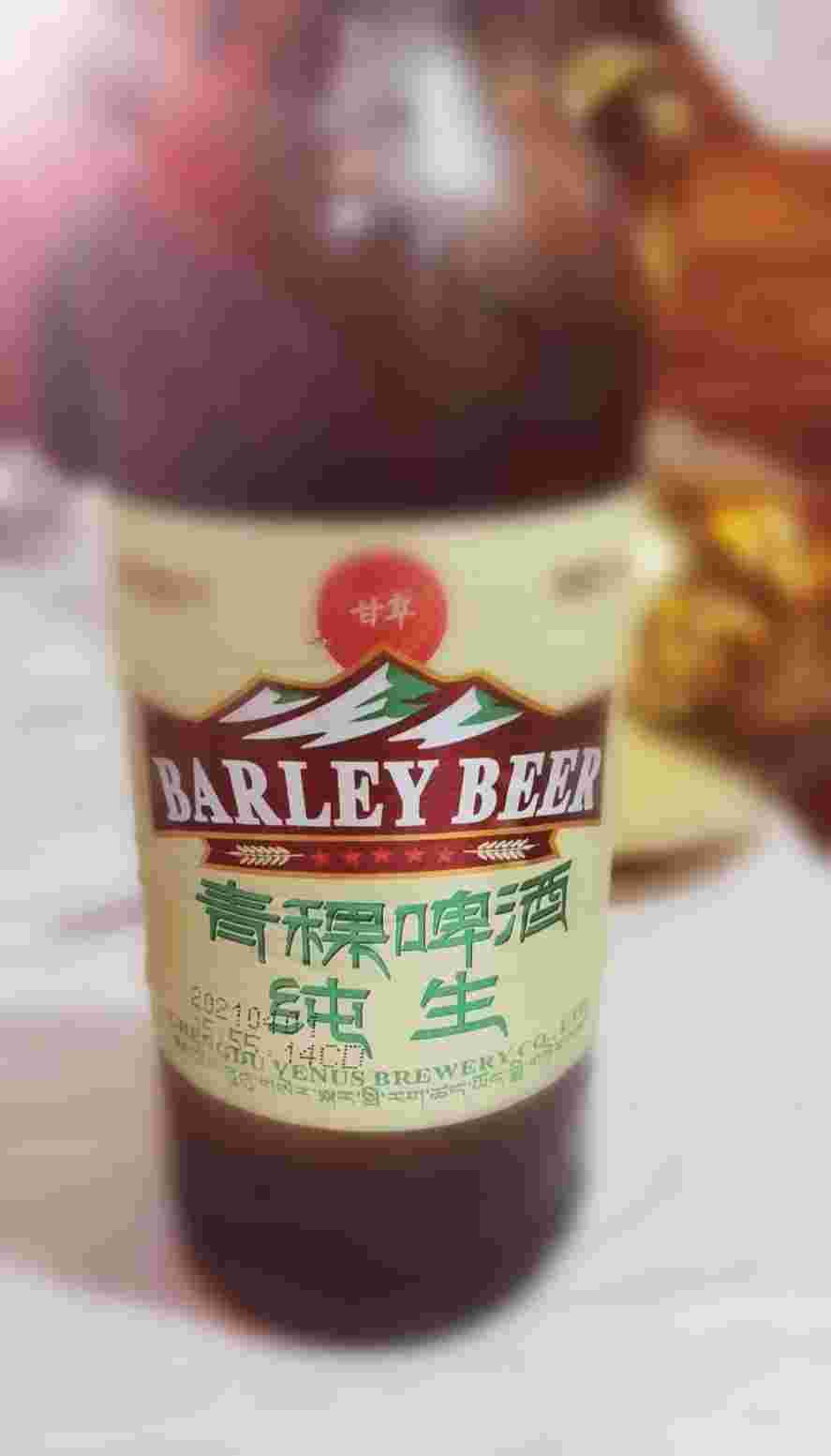 青稞啤酒