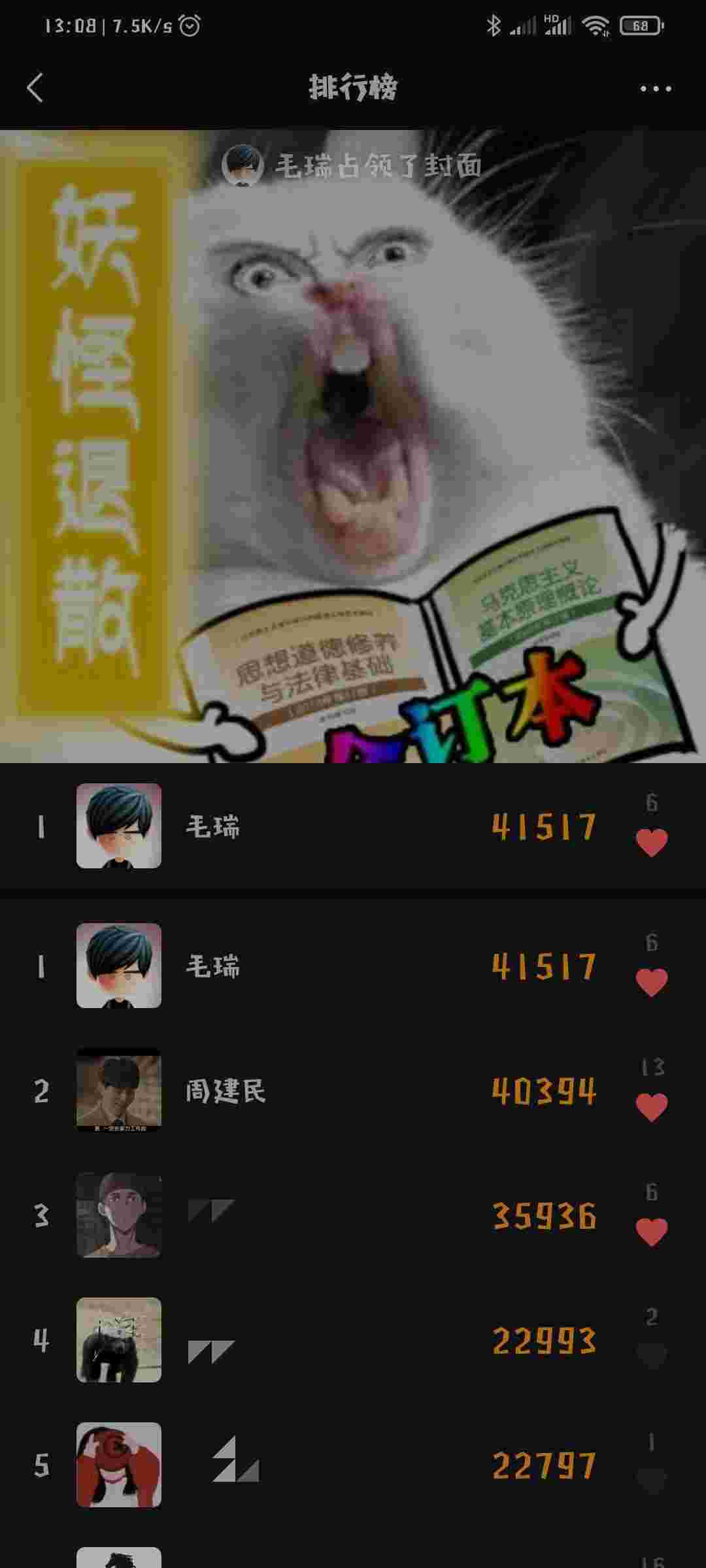 步数