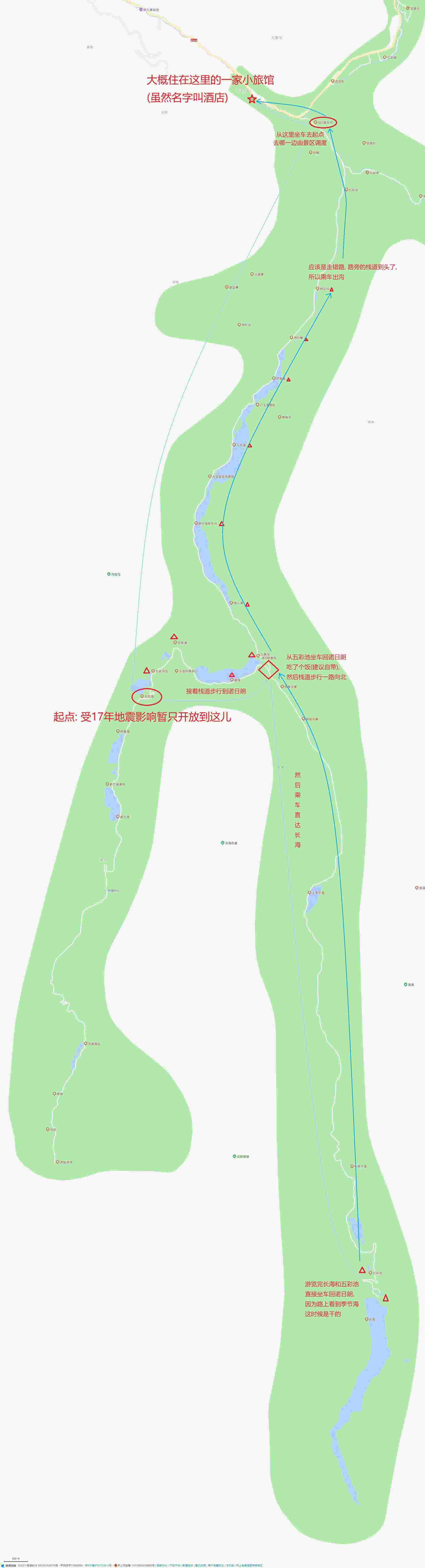 路线